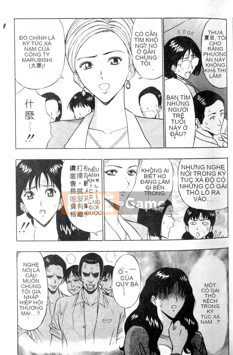 [Nagashima Chosuke] Lần đầu lấy vợ