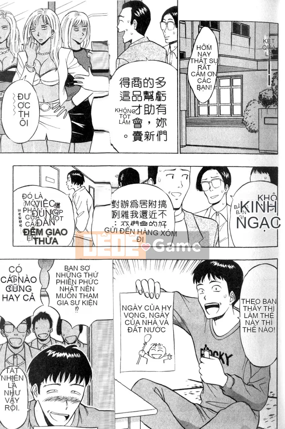 [Nagashima Chosuke] Lần đầu lấy vợ