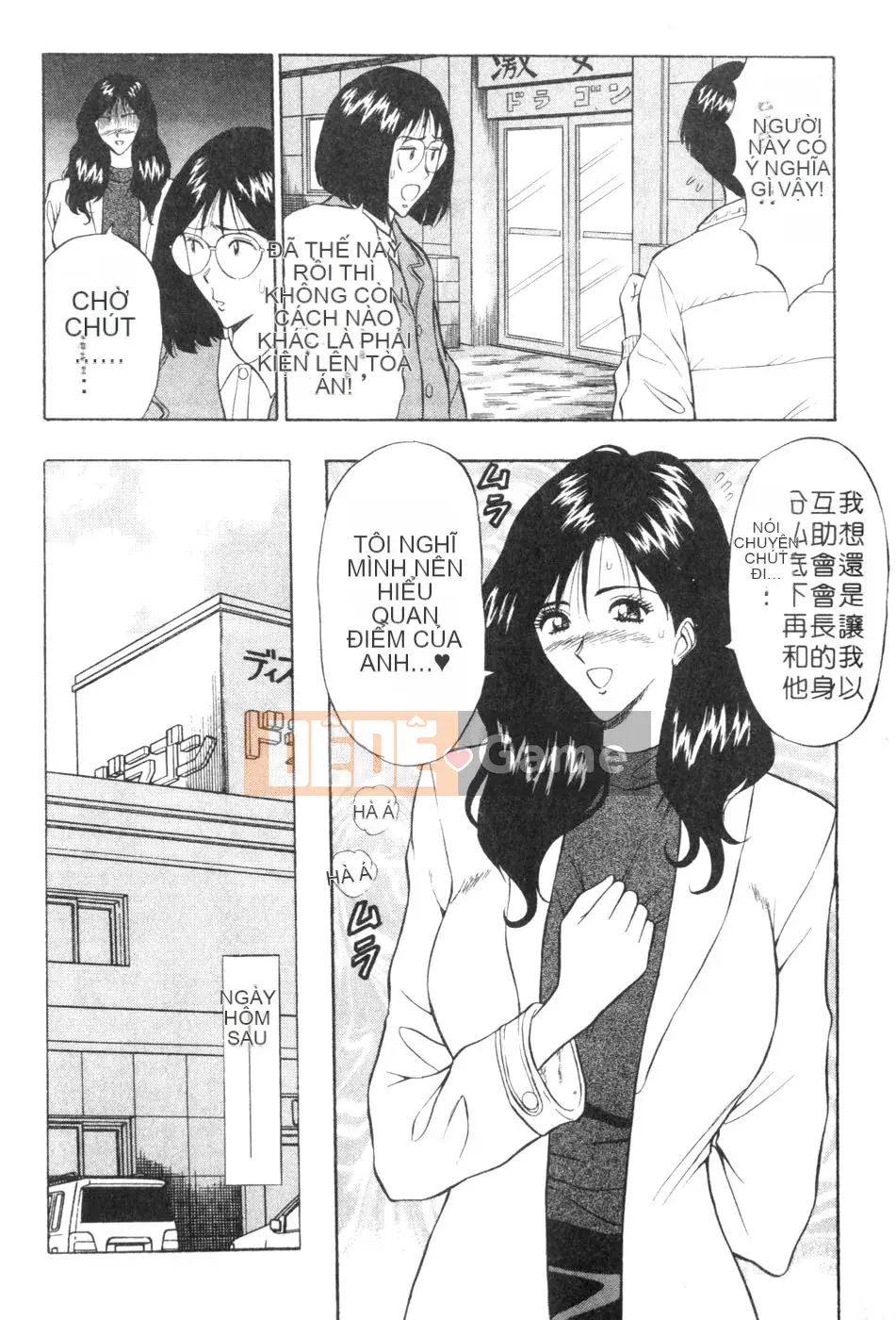 [Nagashima Chosuke] Lần đầu lấy vợ