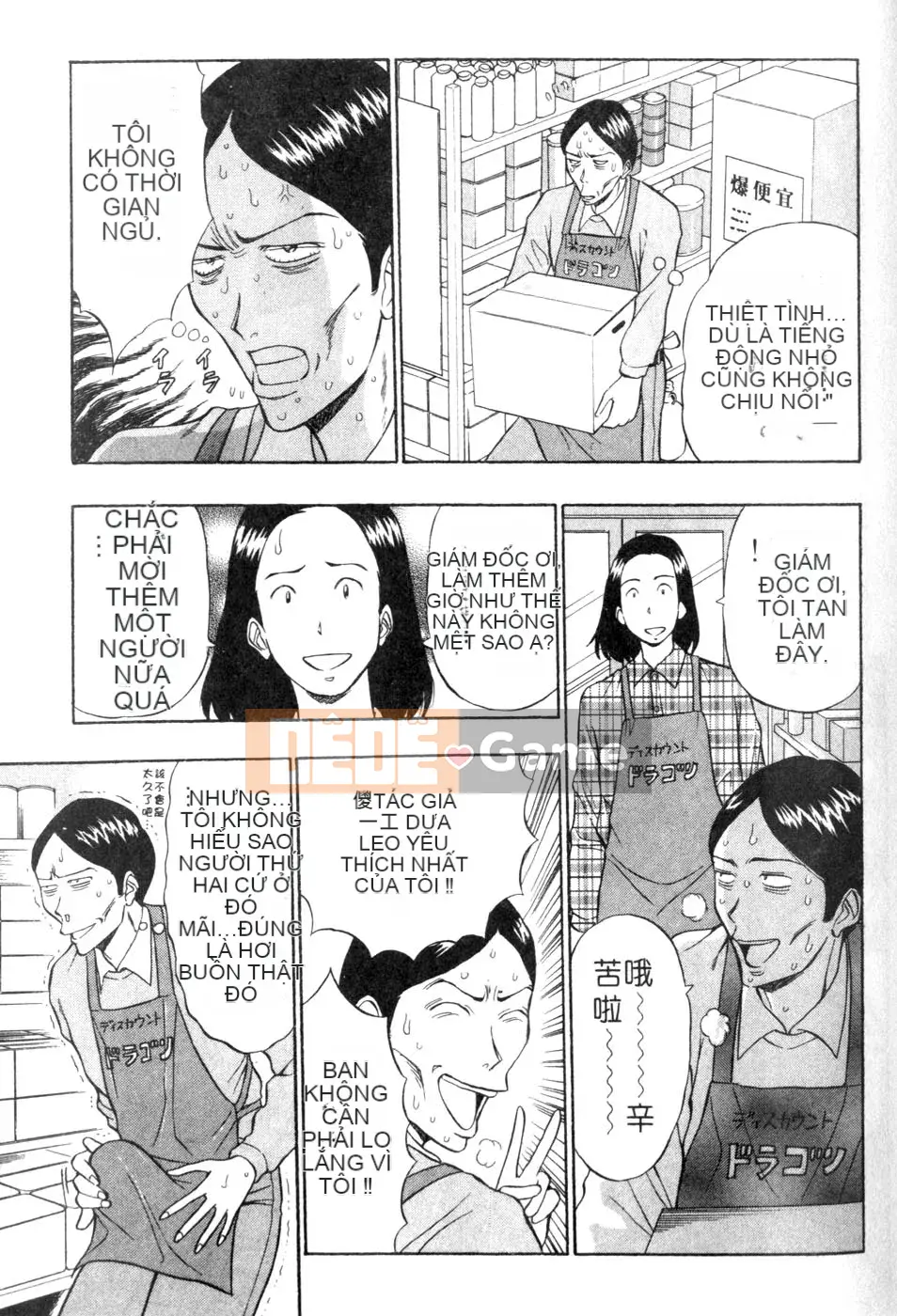 [Nagashima Chosuke] Lần đầu lấy vợ