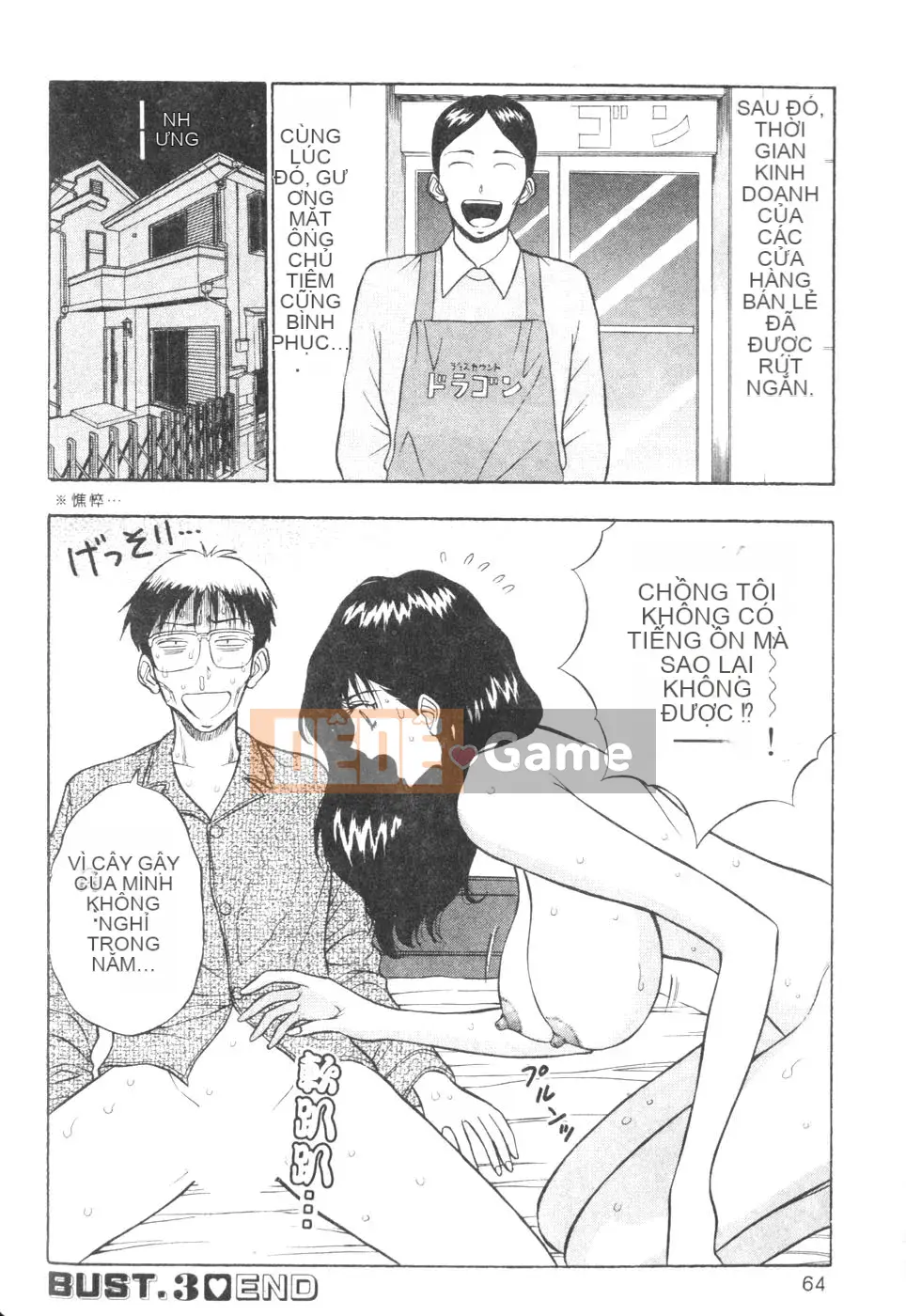 [Nagashima Chosuke] Lần đầu lấy vợ