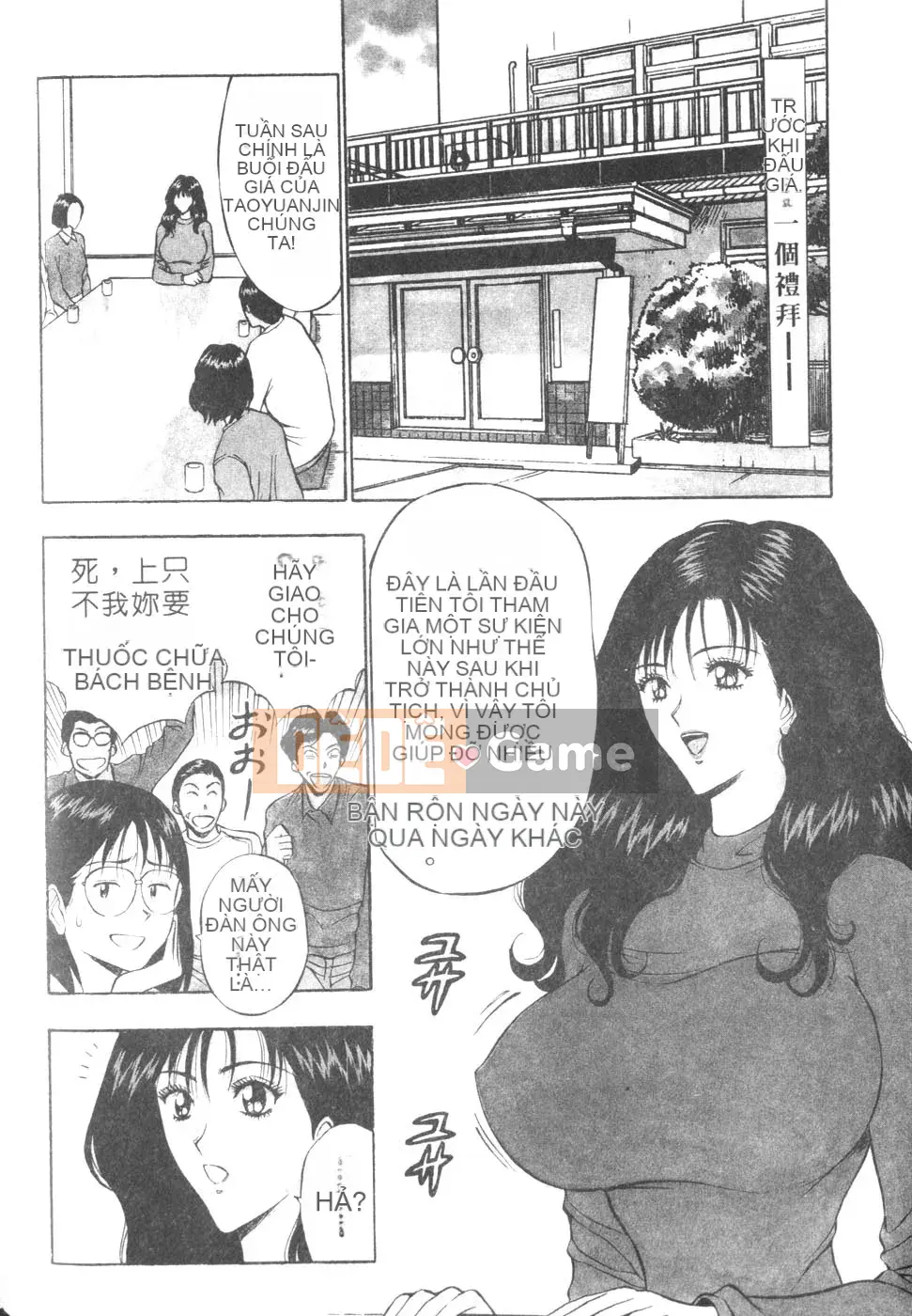 [Nagashima Chosuke] Lần đầu lấy vợ