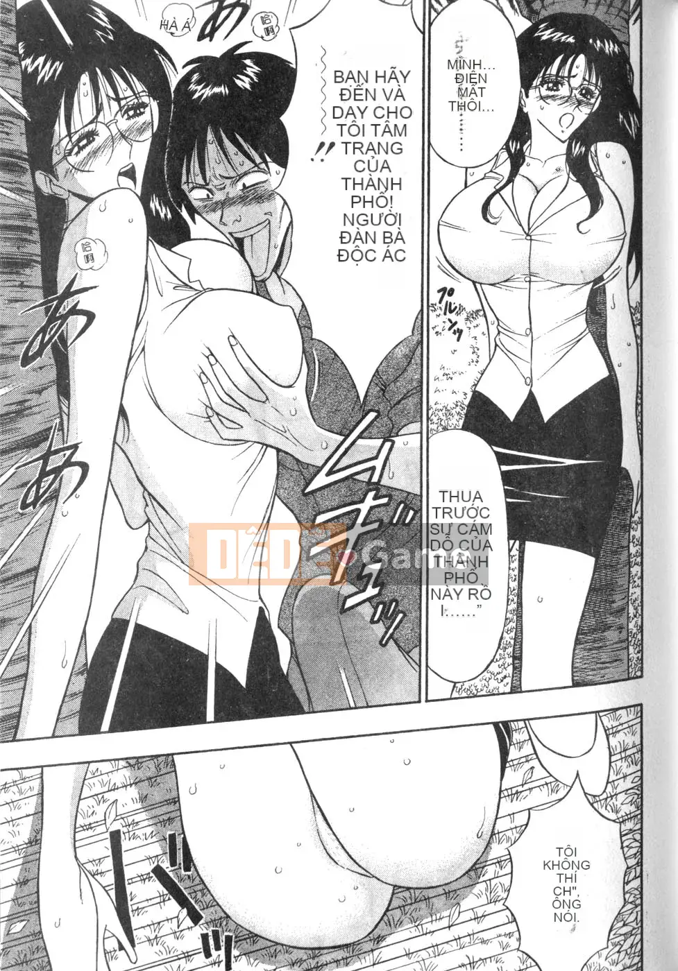 [Nagashima Chosuke] Lần đầu lấy vợ