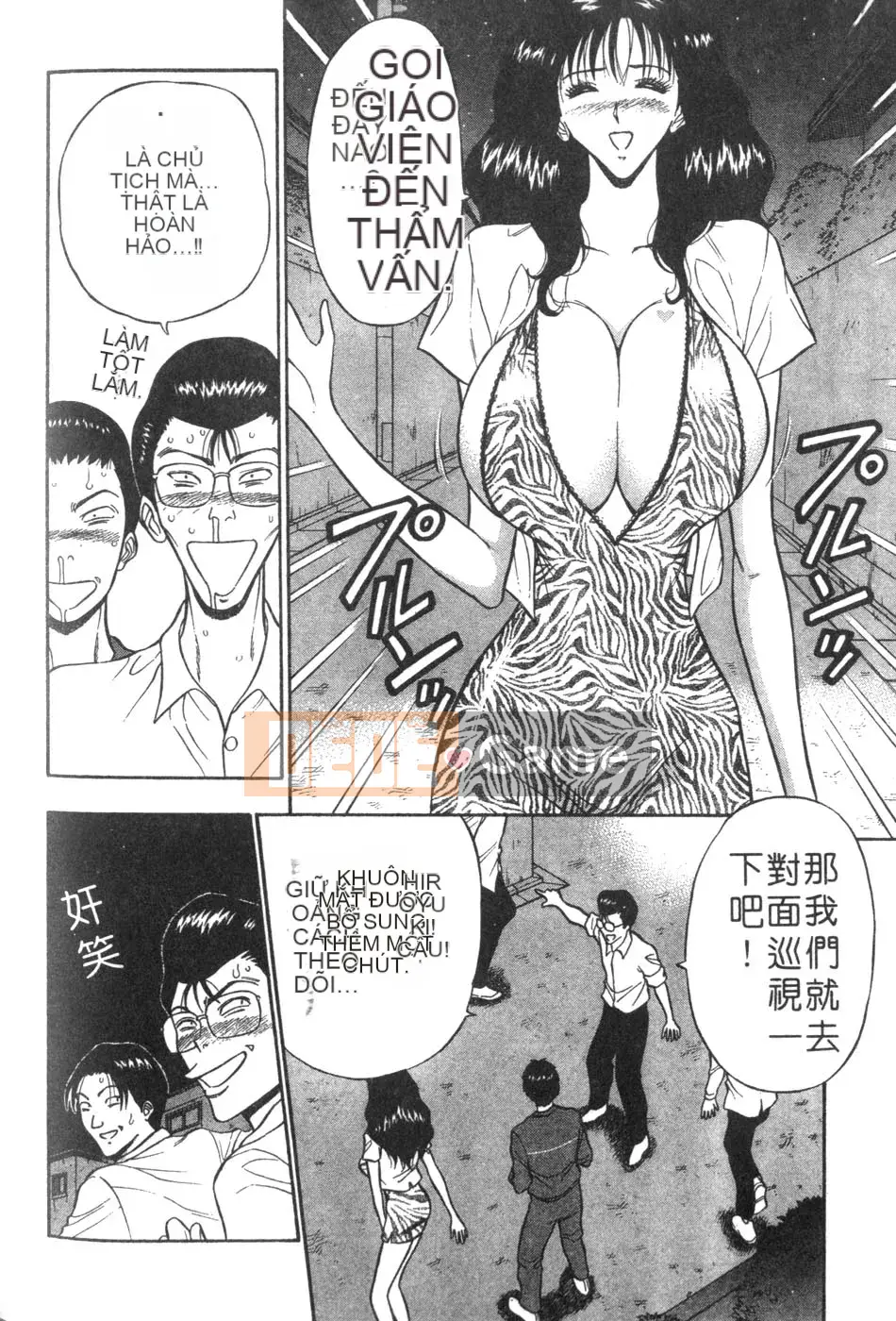 [Nagashima Chosuke] Lần đầu lấy vợ