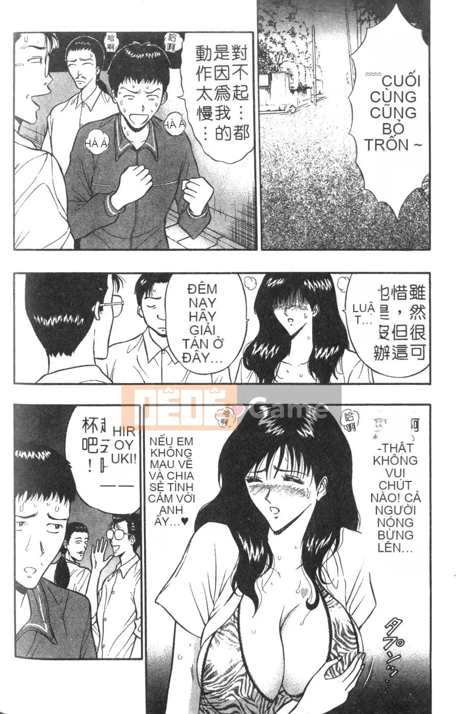 [Nagashima Chosuke] Lần đầu lấy vợ