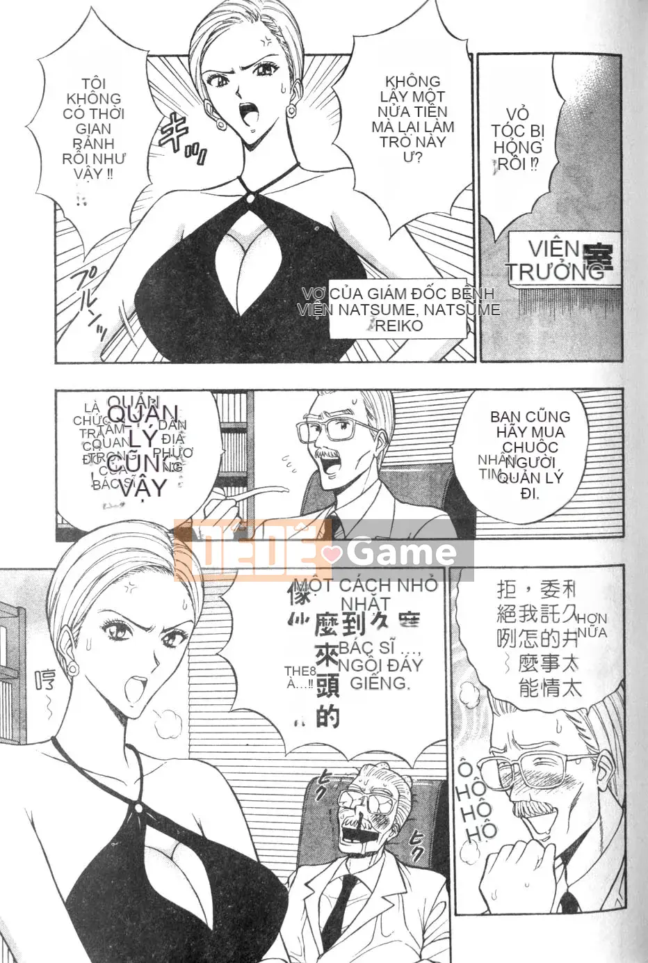 [Nagashima Chosuke] Lần đầu lấy vợ