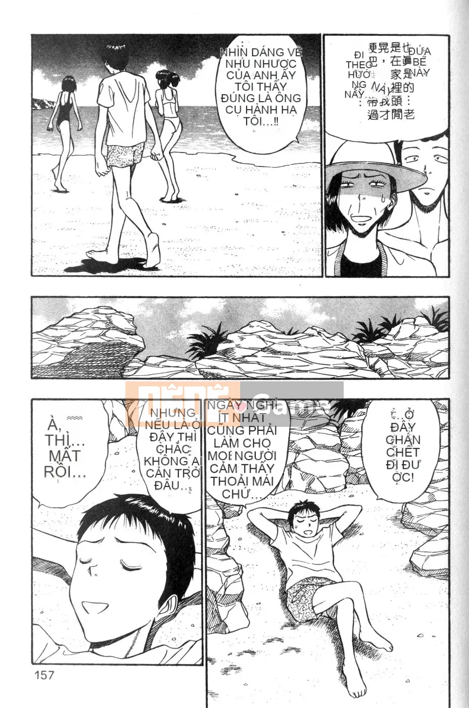 [Nagashima Chosuke] Lần đầu lấy vợ