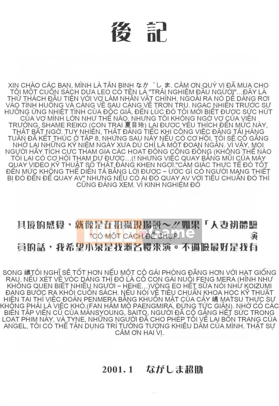 [Nagashima Chosuke] Lần đầu lấy vợ