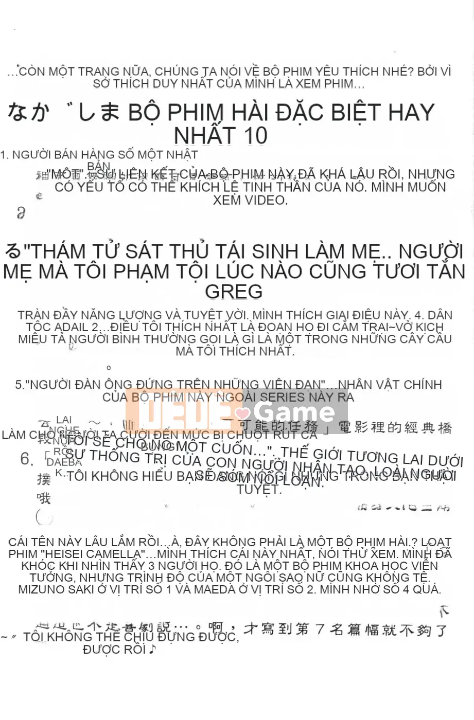 [Nagashima Chosuke] Lần đầu lấy vợ