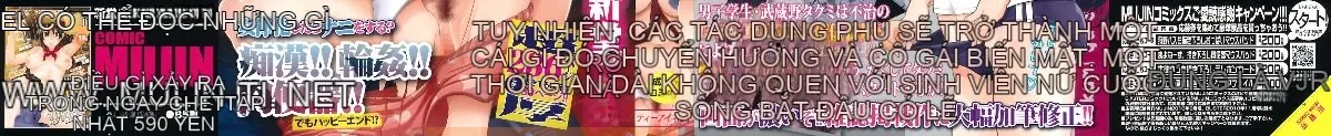 [Nhóm quét 4K][Shindo L] Câu chuyện TSF