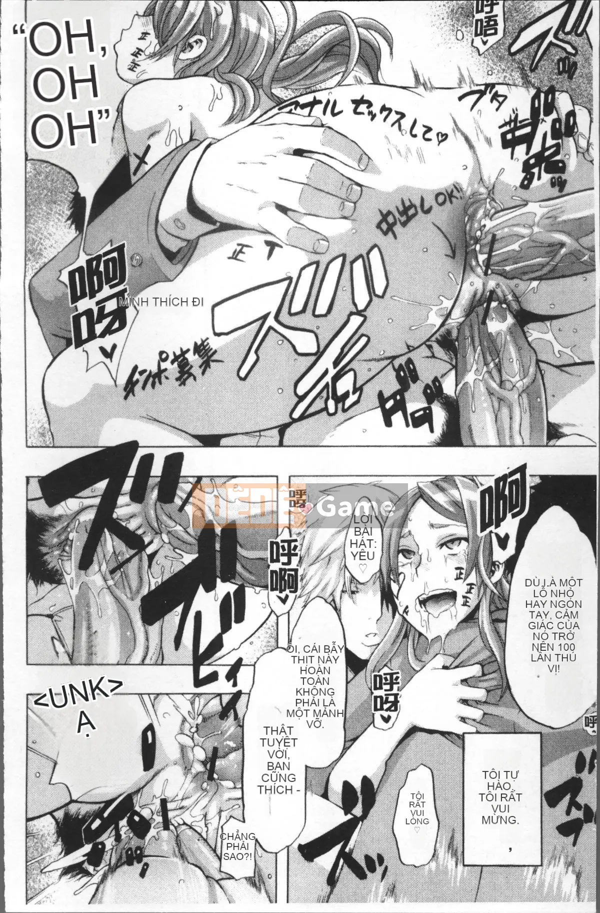 [Nhóm quét 4K][Shindo L] Câu chuyện TSF