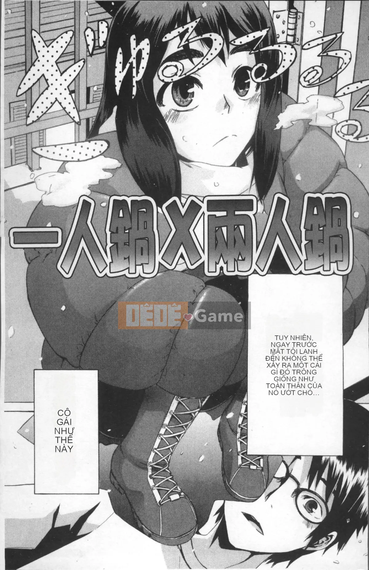 [Nhóm quét 4K][Shindo L] Câu chuyện TSF