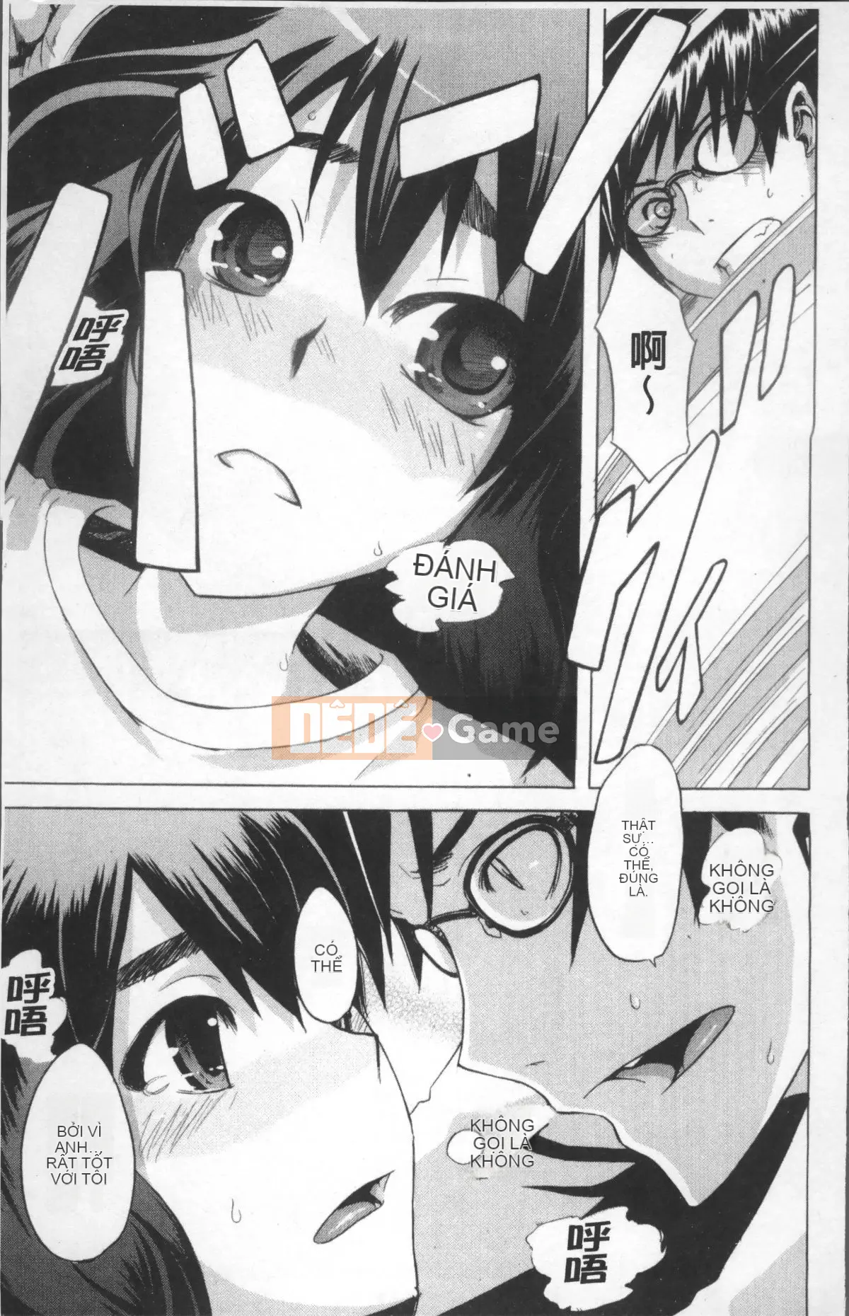 [Nhóm quét 4K][Shindo L] Câu chuyện TSF