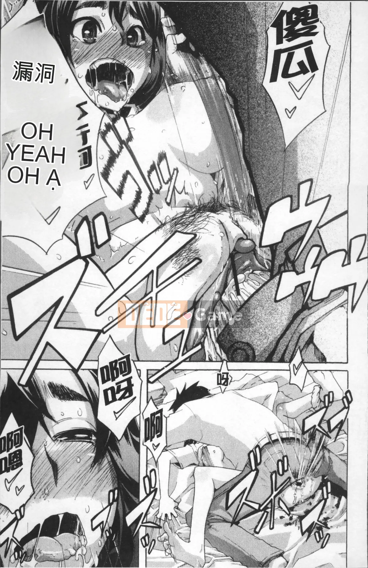 [Nhóm quét 4K][Shindo L] Câu chuyện TSF