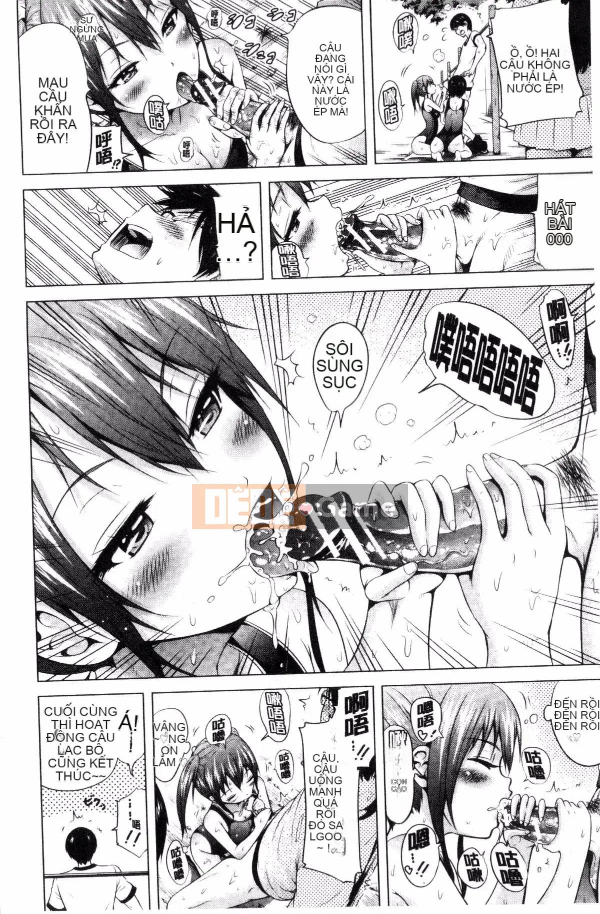 [Kazeteki Koubou][Akatsuki Myuuto] Lovemare ♥ Vol.