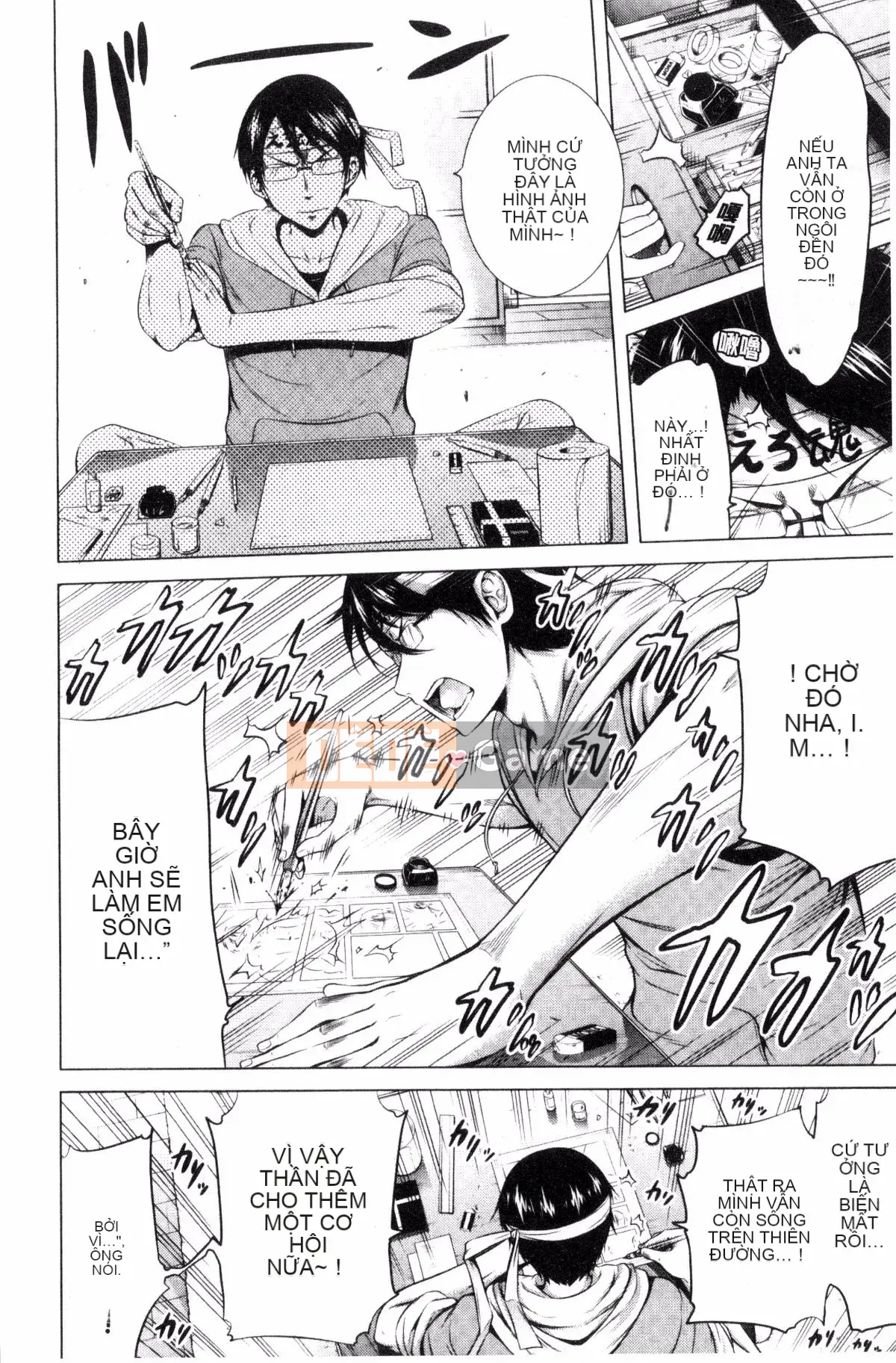 [Kazeteki Koubou][Akatsuki Myuuto] Lovemare ♥ Vol.