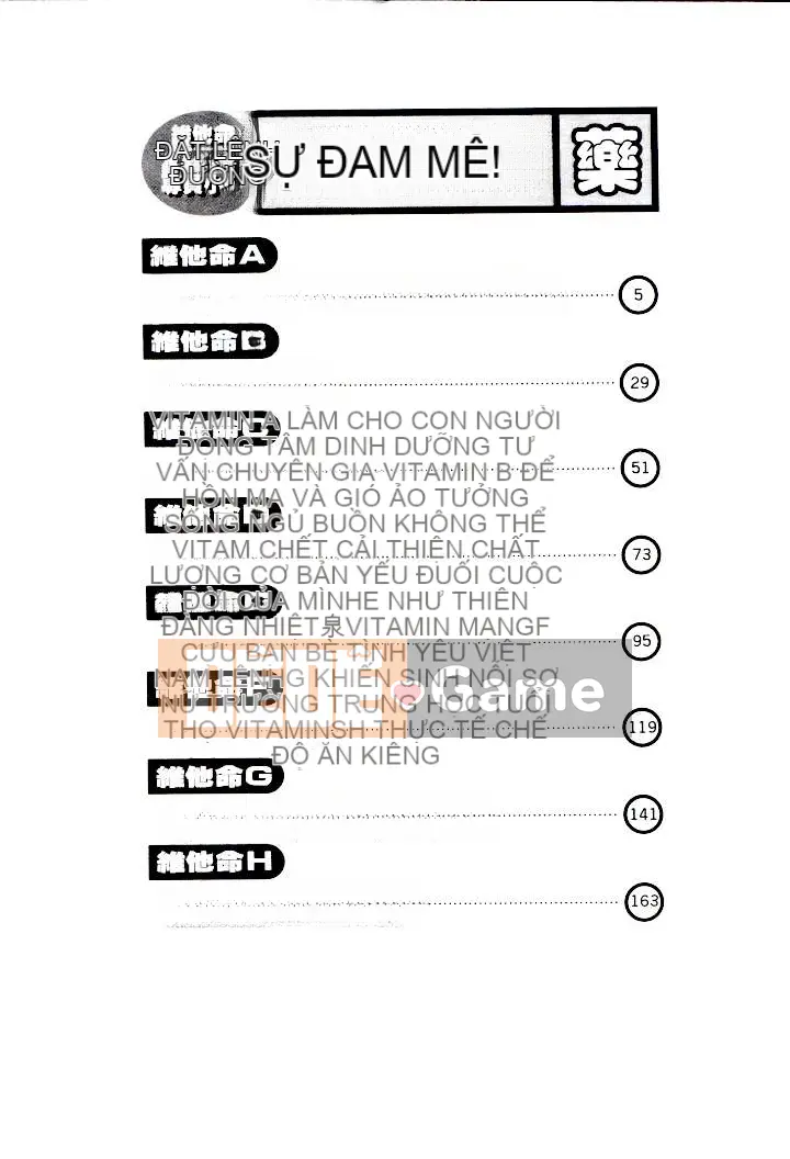 [ながしま超助] Peach Nurse (Passion Aphrodisiac)