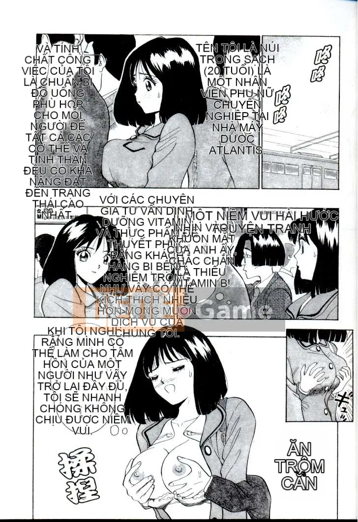 [ながしま超助] Peach Nurse (Passion Aphrodisiac)