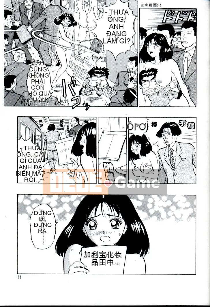 [ながしま超助] Peach Nurse (Passion Aphrodisiac)