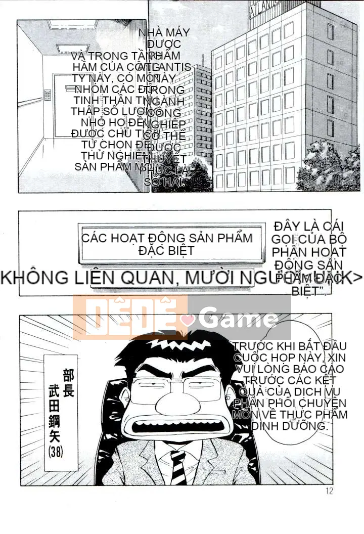 [ながしま超助] Peach Nurse (Passion Aphrodisiac)