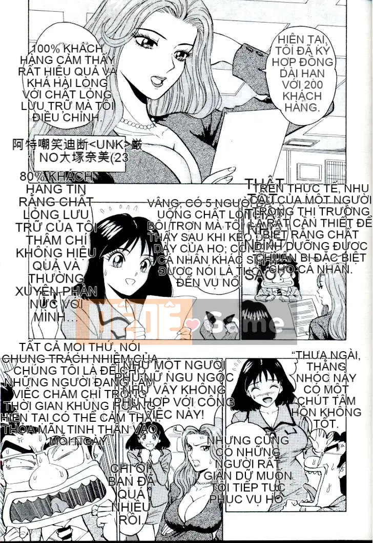 [ながしま超助] Peach Nurse (Passion Aphrodisiac)