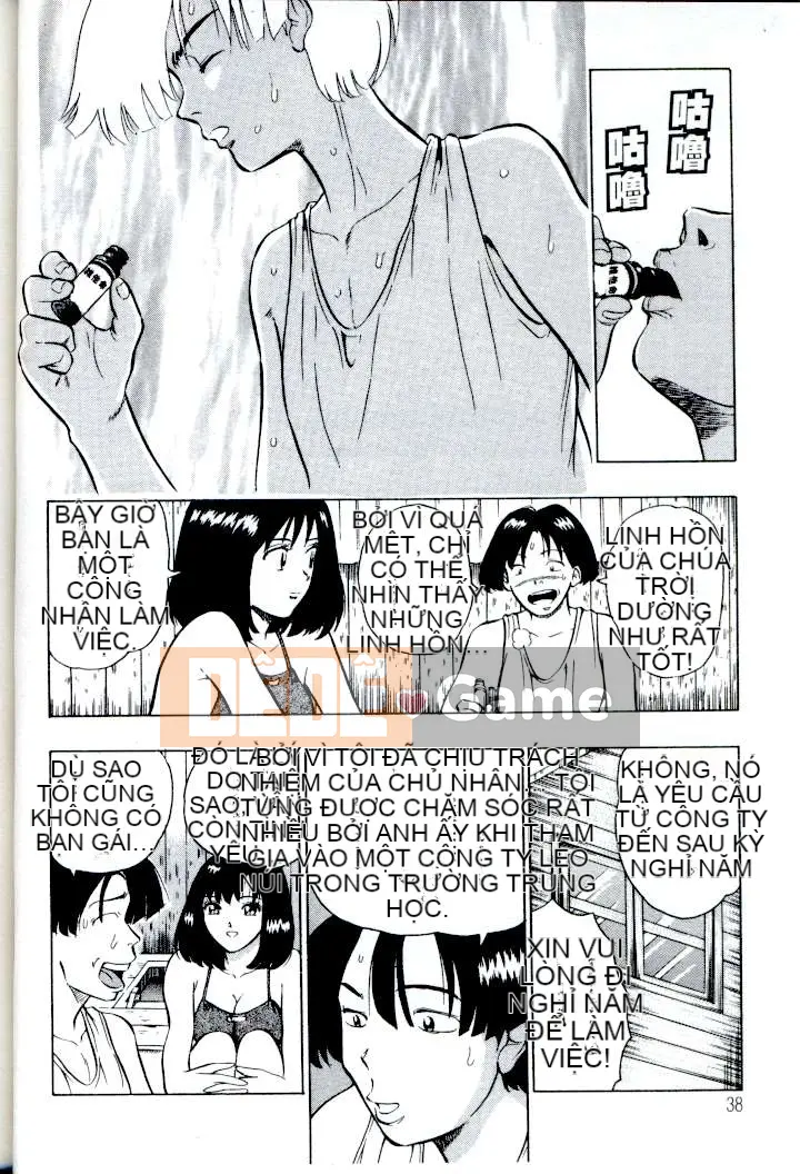 [ながしま超助] Peach Nurse (Passion Aphrodisiac)