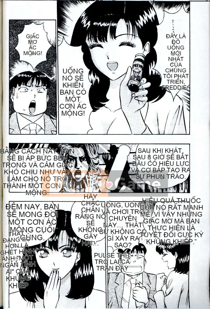 [ながしま超助] Peach Nurse (Passion Aphrodisiac)