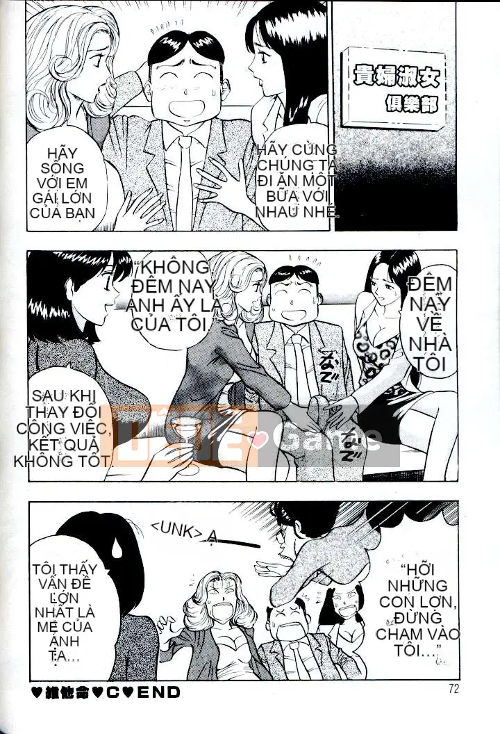 [ながしま超助] Peach Nurse (Passion Aphrodisiac)