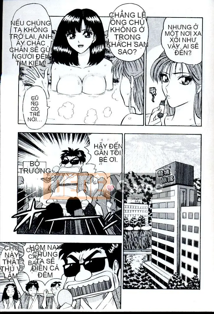 [ながしま超助] Peach Nurse (Passion Aphrodisiac)