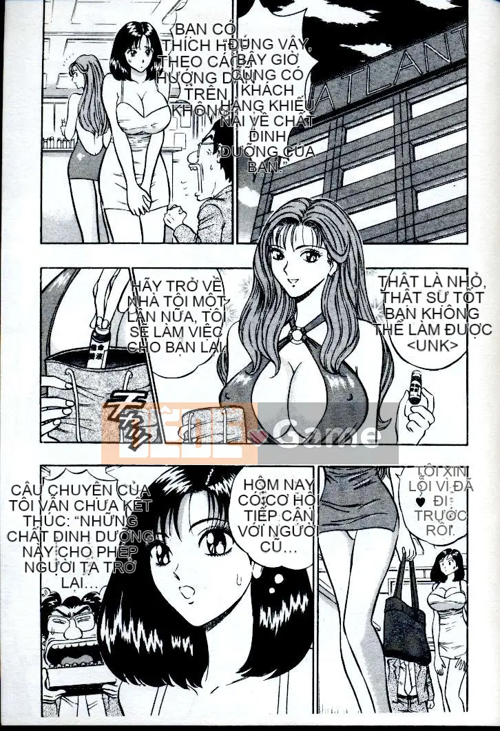 [ながしま超助] Peach Nurse (Passion Aphrodisiac)