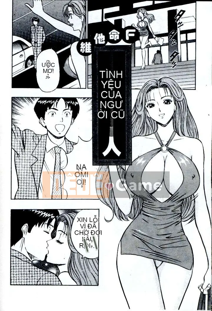 [ながしま超助] Peach Nurse (Passion Aphrodisiac)