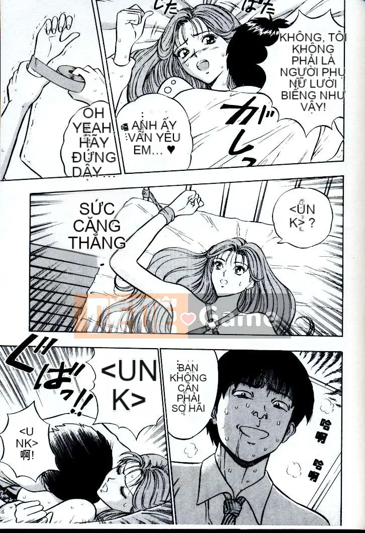 [ながしま超助] Peach Nurse (Passion Aphrodisiac)