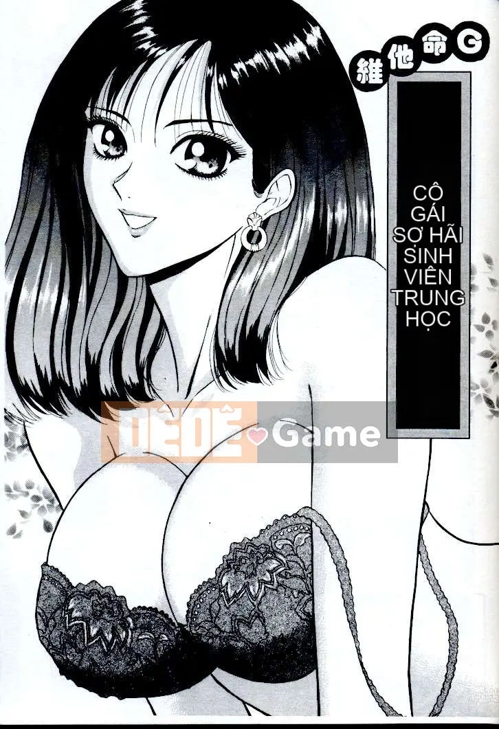 [ながしま超助] Peach Nurse (Passion Aphrodisiac)