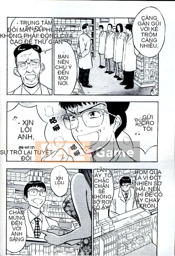 [ながしま超助] Peach Nurse (Passion Aphrodisiac)