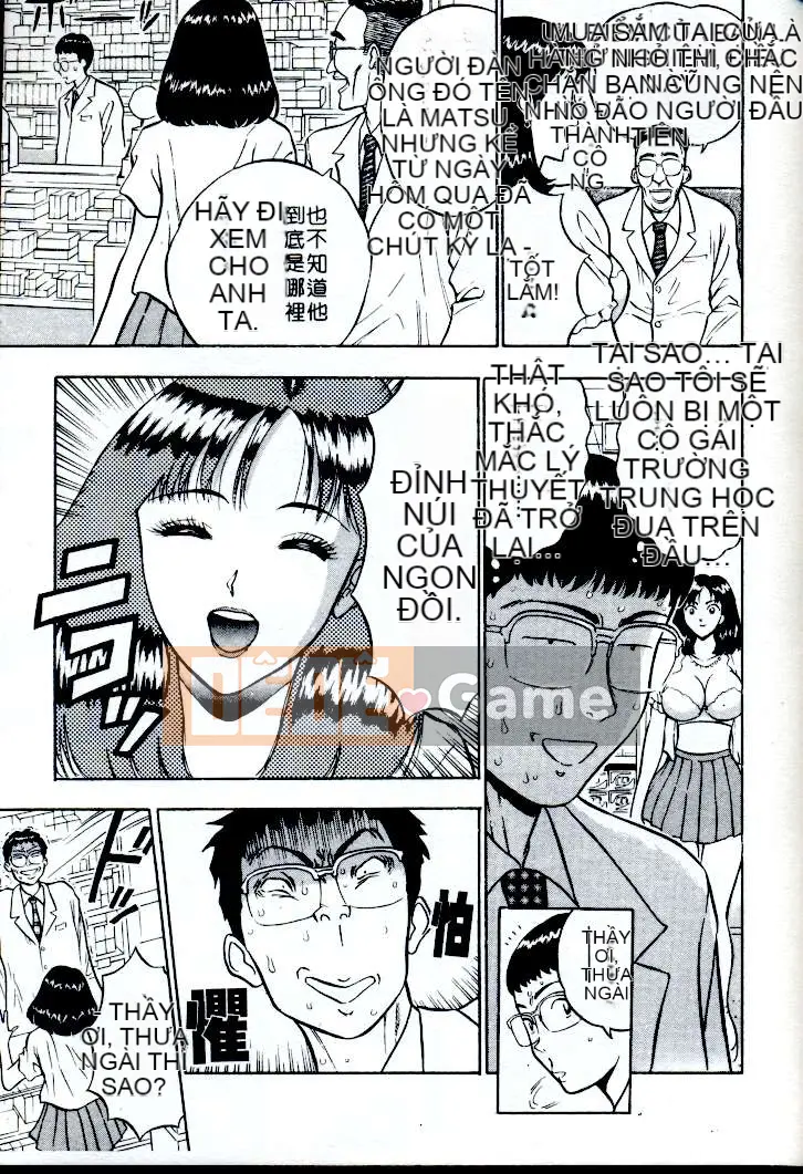 [ながしま超助] Peach Nurse (Passion Aphrodisiac)