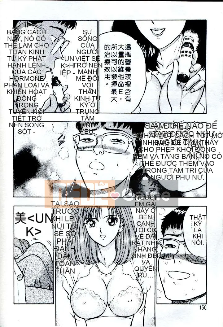 [ながしま超助] Peach Nurse (Passion Aphrodisiac)