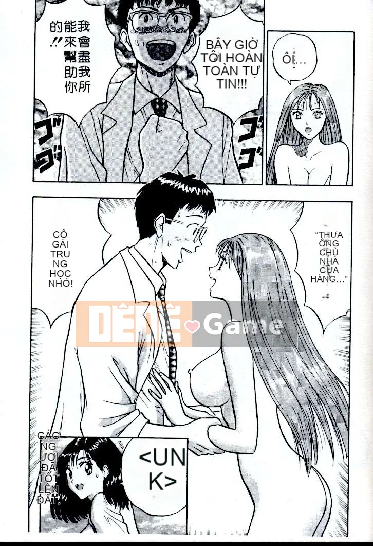 [ながしま超助] Peach Nurse (Passion Aphrodisiac)