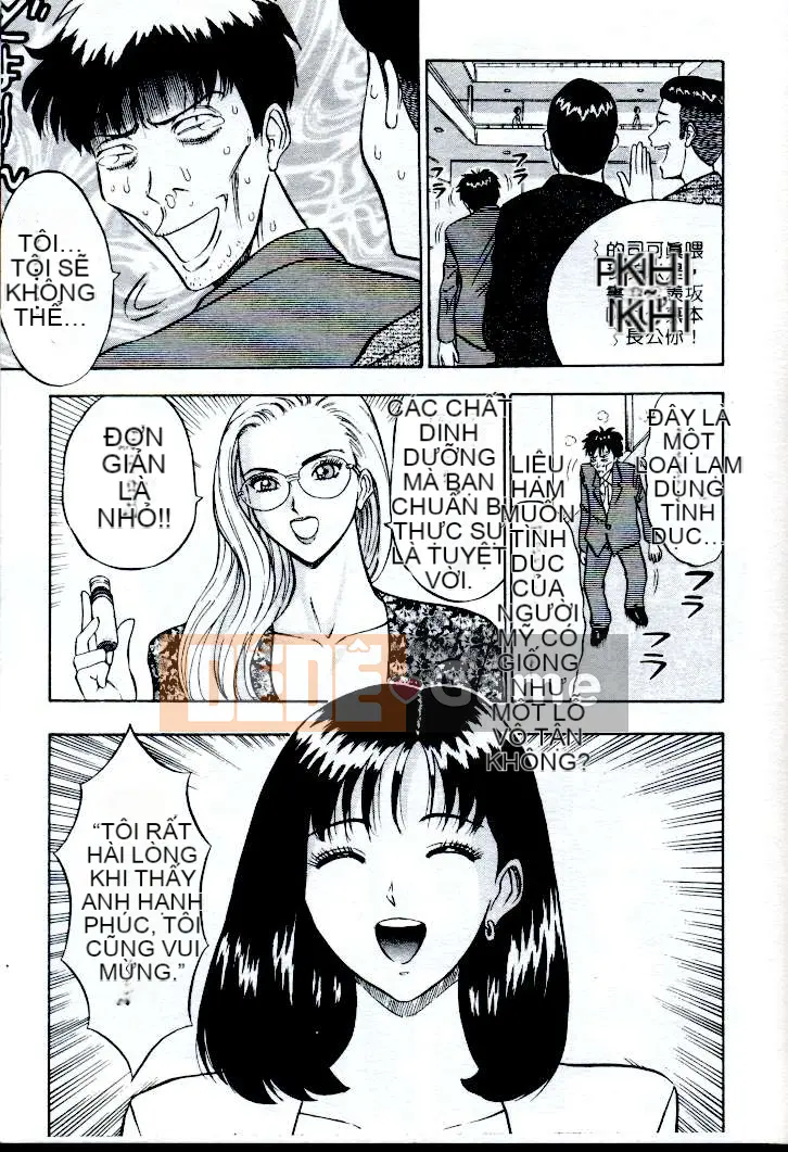 [ながしま超助] Peach Nurse (Passion Aphrodisiac)