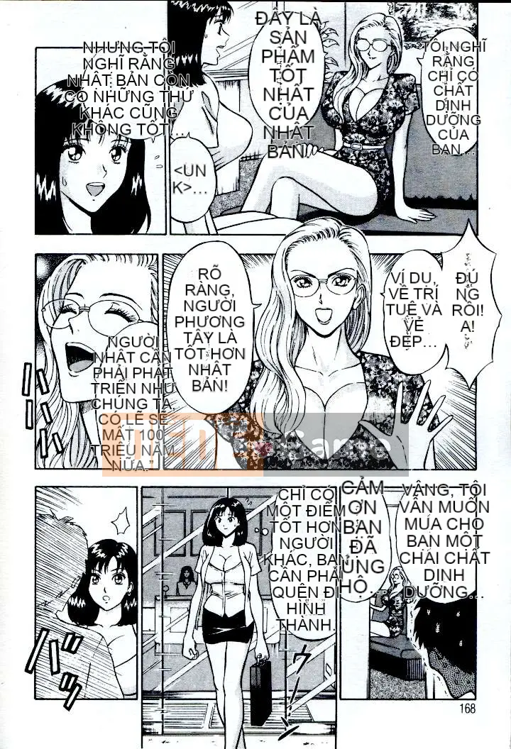 [ながしま超助] Peach Nurse (Passion Aphrodisiac)