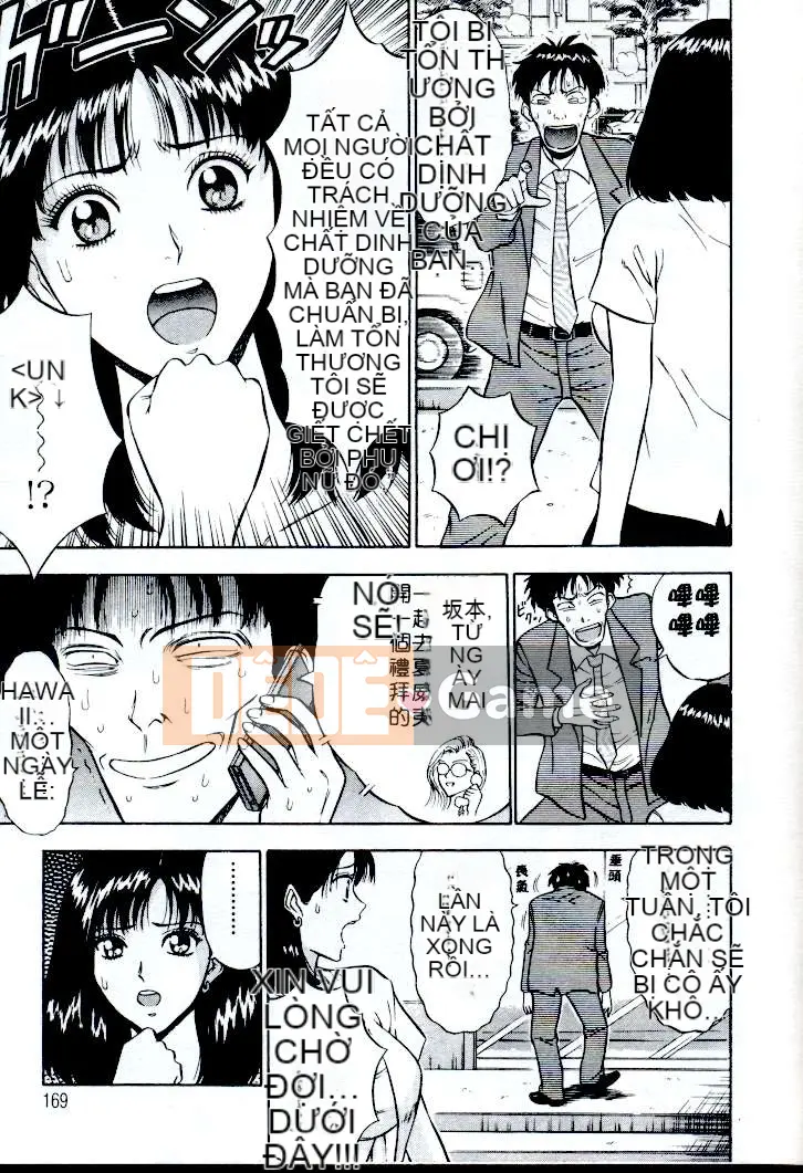 [ながしま超助] Peach Nurse (Passion Aphrodisiac)