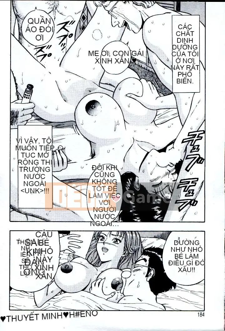 [ながしま超助] Peach Nurse (Passion Aphrodisiac)