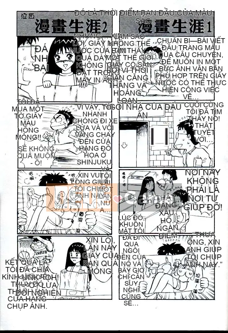 [ながしま超助] Peach Nurse (Passion Aphrodisiac)