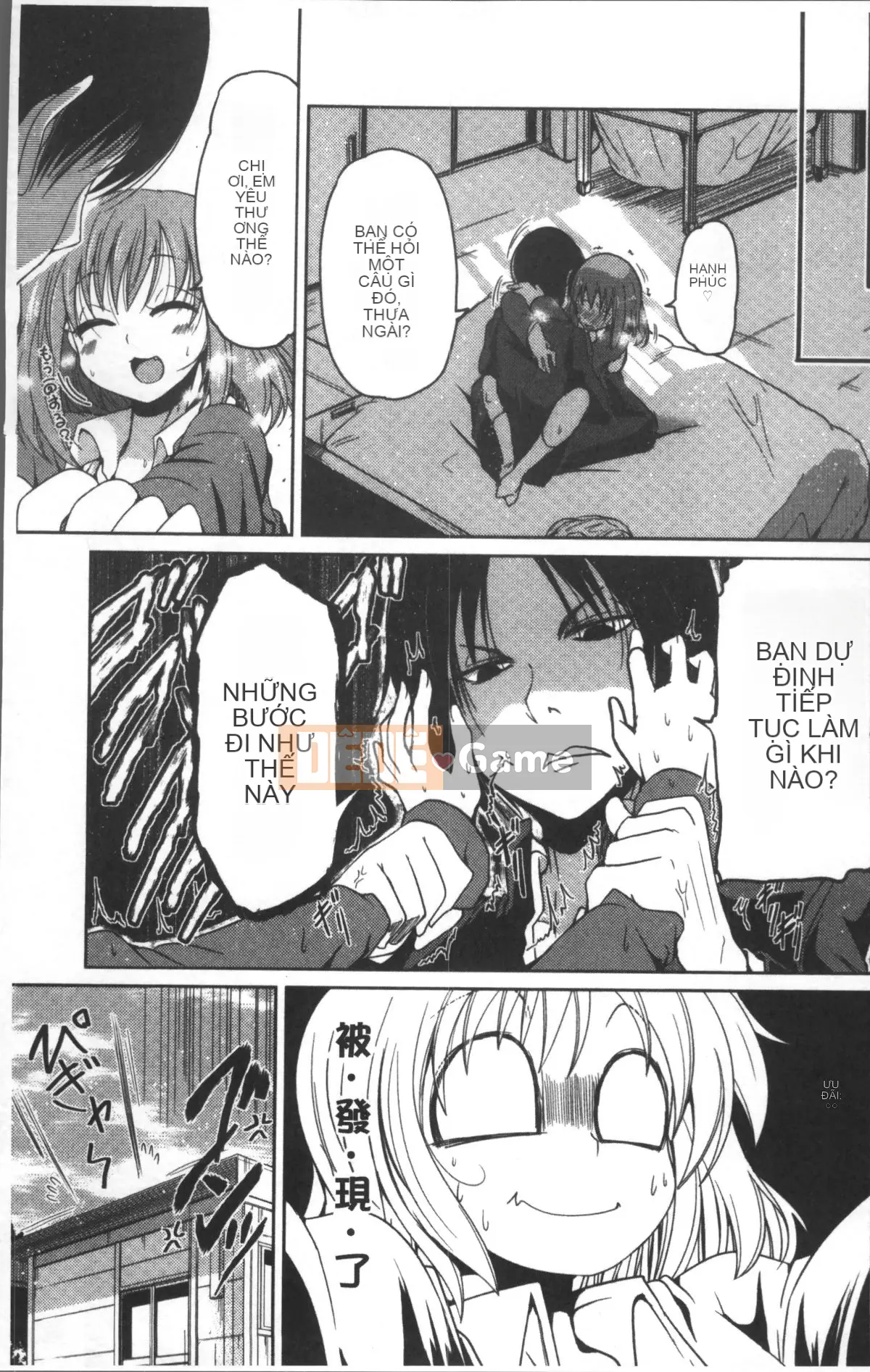 [Nhóm càn quét 4K][Akira Sawano] Bí mật nghịch ngợm của những cô em gái