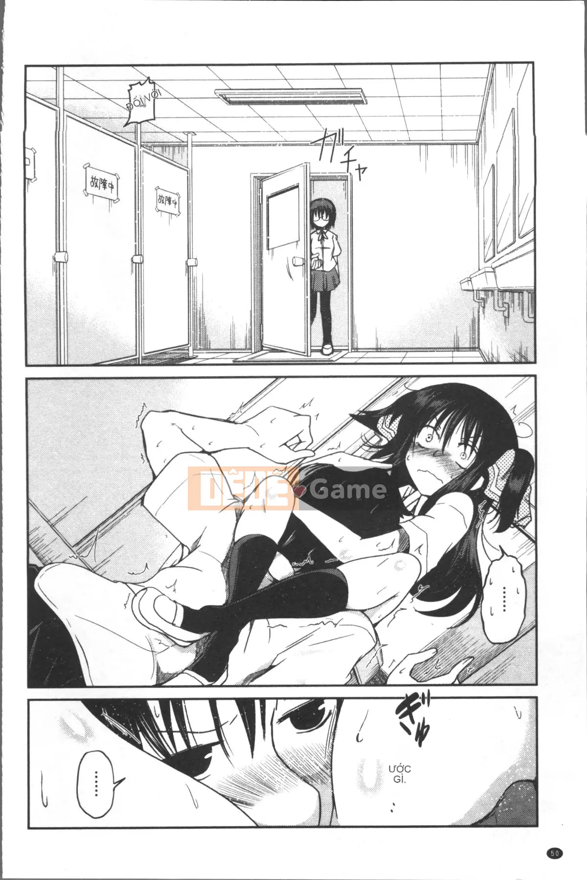 [Nhóm càn quét 4K][Akira Sawano] Bí mật nghịch ngợm của những cô em gái