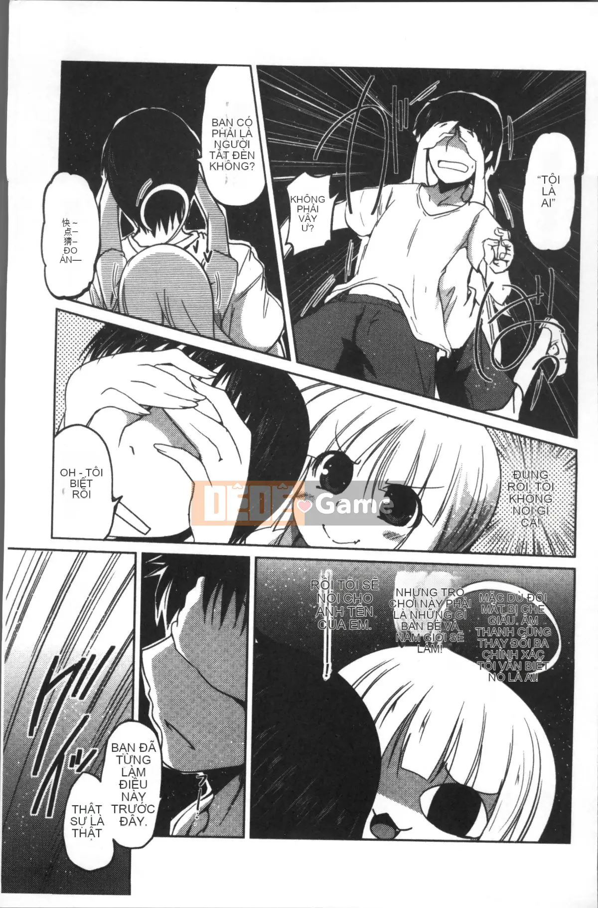 [Nhóm càn quét 4K][Akira Sawano] Bí mật nghịch ngợm của những cô em gái