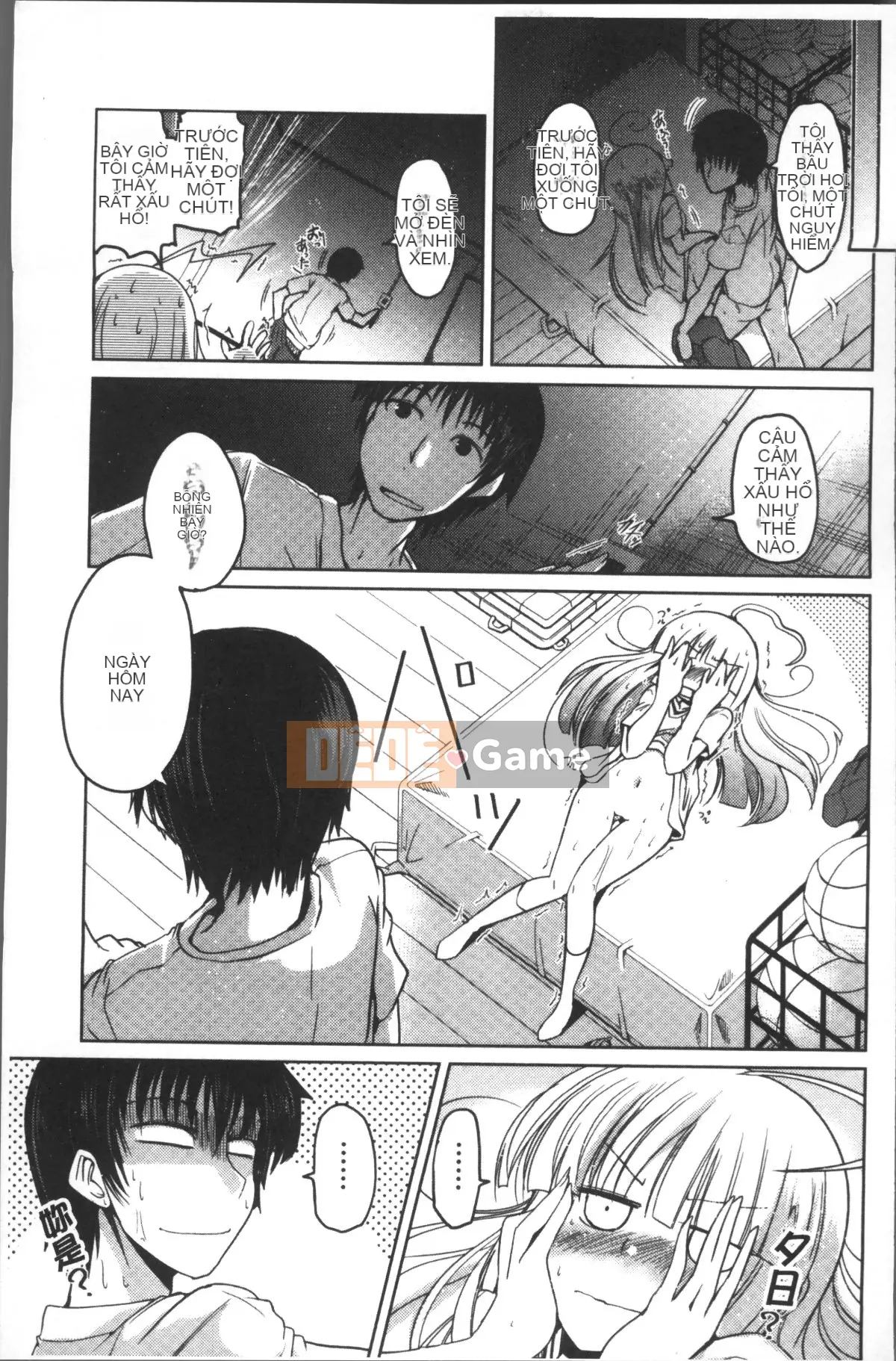 [Nhóm càn quét 4K][Akira Sawano] Bí mật nghịch ngợm của những cô em gái