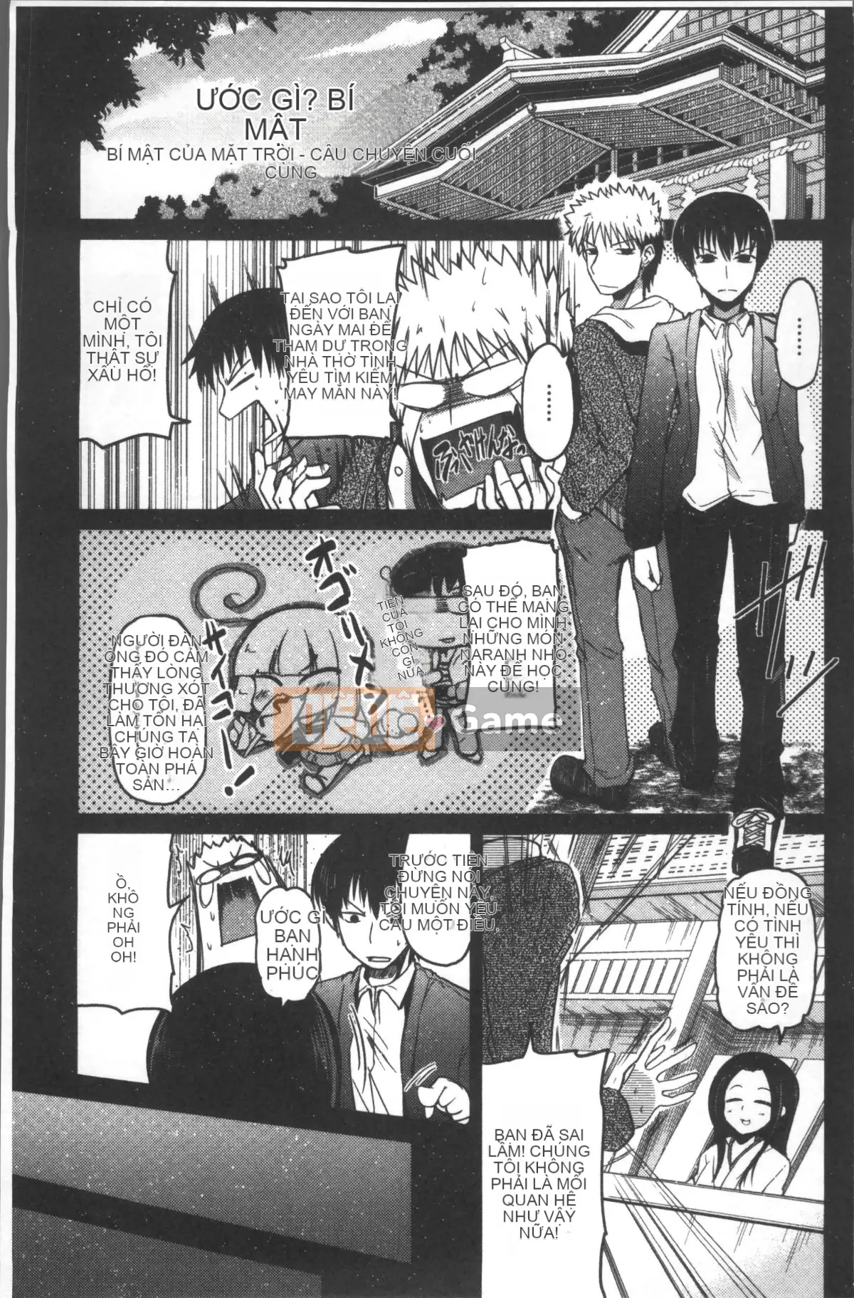 [Nhóm càn quét 4K][Akira Sawano] Bí mật nghịch ngợm của những cô em gái