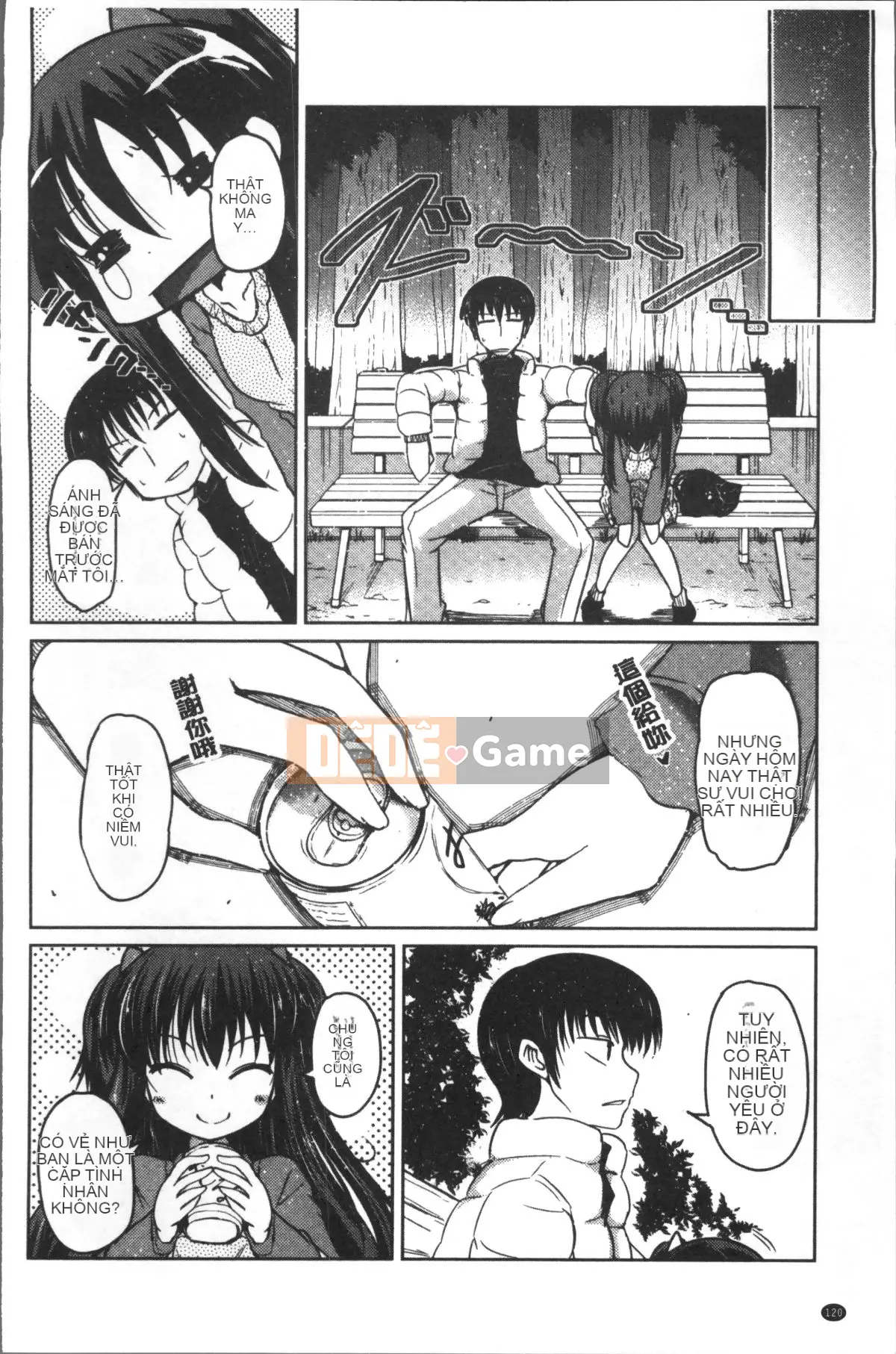 [Nhóm càn quét 4K][Akira Sawano] Bí mật nghịch ngợm của những cô em gái