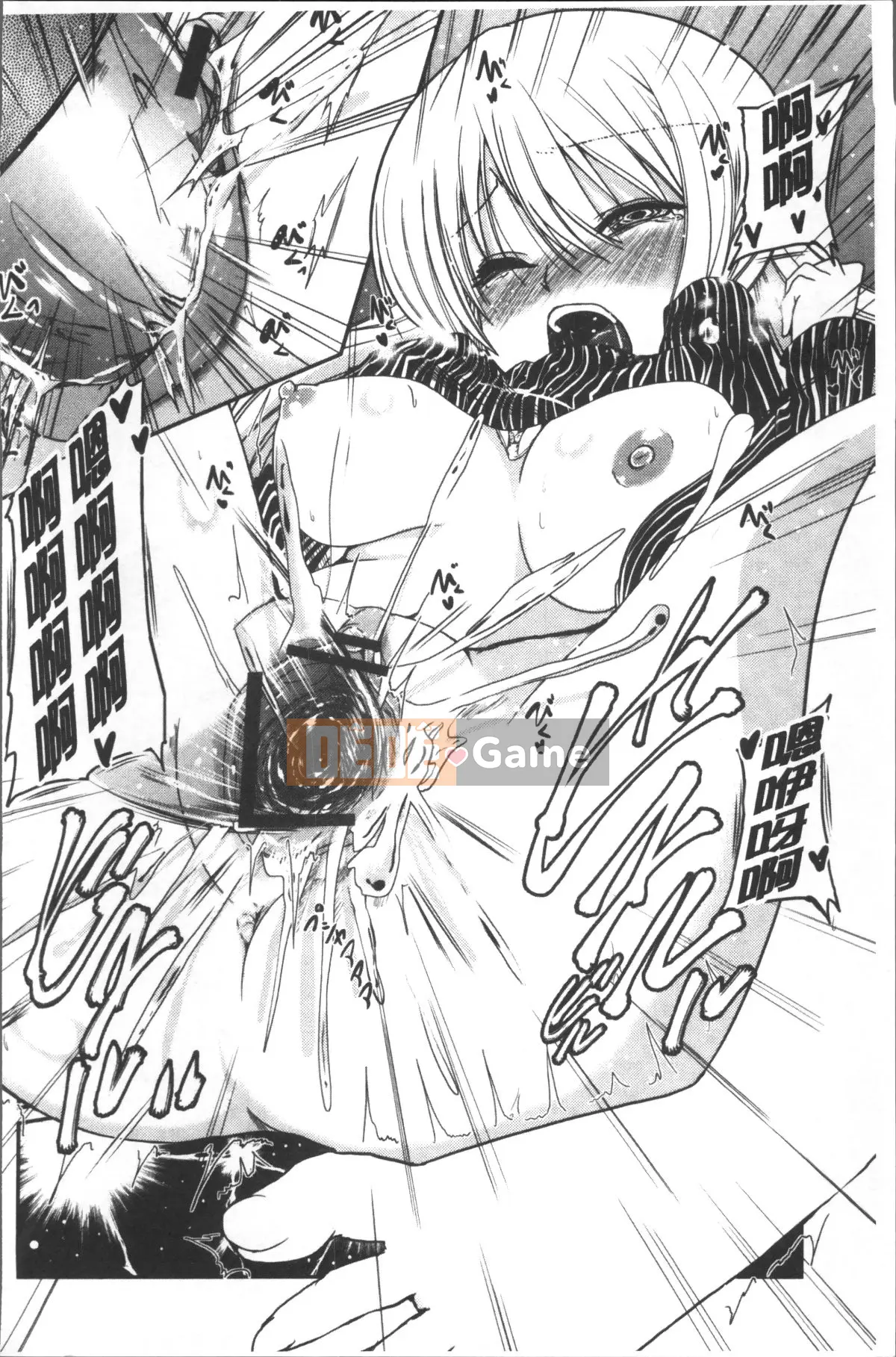 [Nhóm càn quét 4K][Akira Sawano] Bí mật nghịch ngợm của những cô em gái