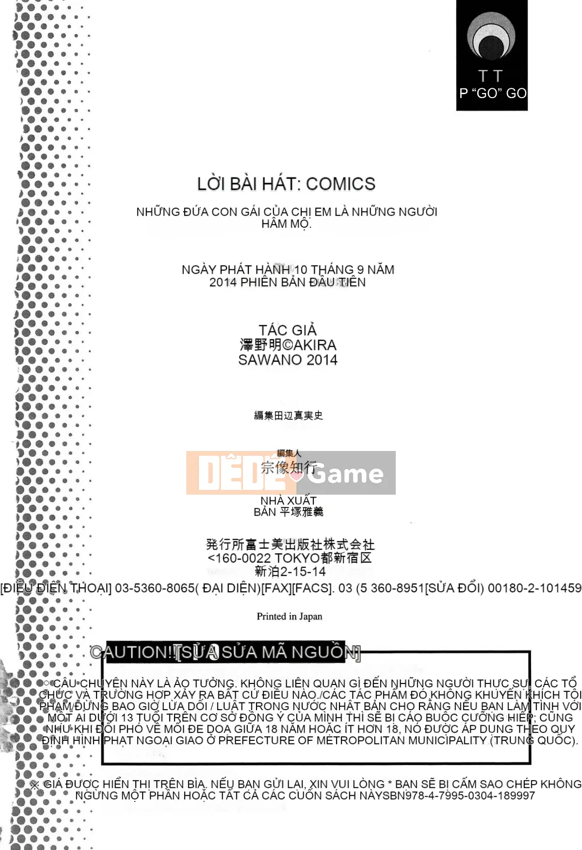 [Nhóm càn quét 4K][Akira Sawano] Bí mật nghịch ngợm của những cô em gái